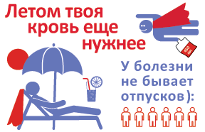 Фонд подари жизнь официальный сайт как связаться Фонд подари жизнь официальный сайт как связаться