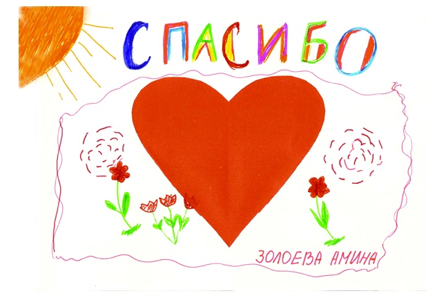 Рисунок Амины Золоевой