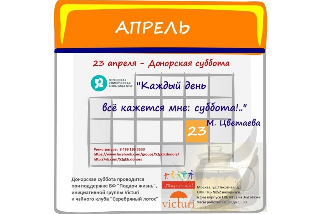 Дару клиника в актобе врачи отзывы