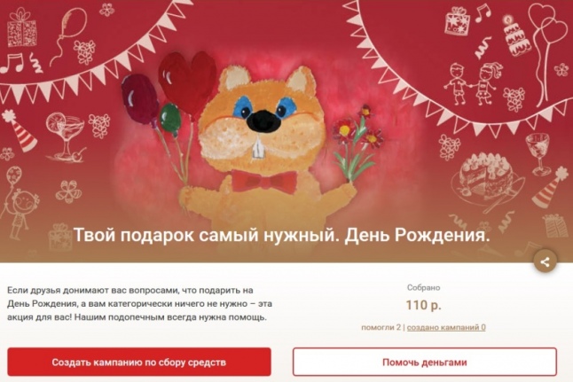 Мне подарки не нужны подари Мне подарки не нужны подари