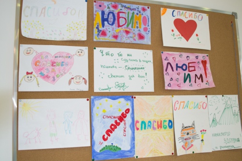 На стенах ОПК: «спасибо» говорят дети, которые лечатся в больницах На стенах ОПК: «спасибо» говорят дети, которые лечатся в больницах