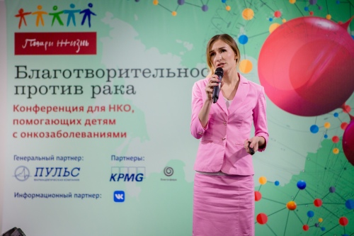 Презентация проекта фонда «Потерь нет» (г. Уфа), Айгуль Губачева Презентация проекта фонда «Потерь нет» (г. Уфа), Айгуль Губачева