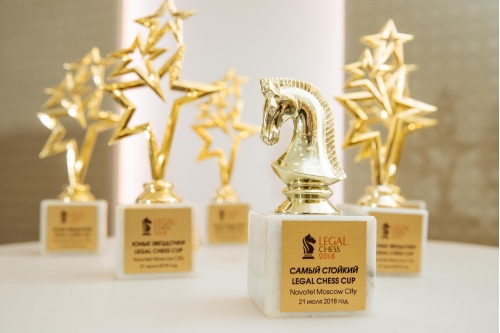 Награды первого турнира Legal Chess-2018 Награды первого турнира Legal Chess-2018