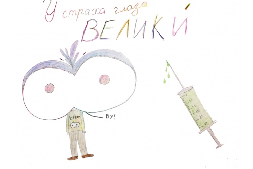 Рисунок: Валерия Рыбкина Рисунок: Валерия Рыбкина