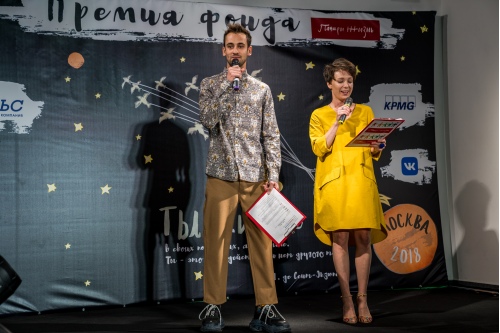 Чулпан Хаматова и Риналь Мухаметов Чулпан Хаматова и Риналь Мухаметов