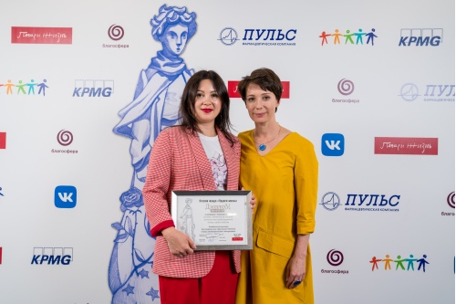 Чулпан Хаматова и Евгения Майорова, фонд Искорка (г. Челябинск) Чулпан Хаматова и Евгения Майорова, фонд Искорка (г. Челябинск)