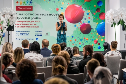 Презентация проекта фонда «Детям на здоровье» (г. Волгоград), Виктория Гермаш Презентация проекта фонда «Детям на здоровье» (г. Волгоград), Виктория Гермаш