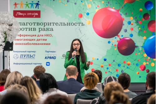 Презентация проекта фонда «Энби», Анастасия Захарова Презентация проекта фонда «Энби», Анастасия Захарова