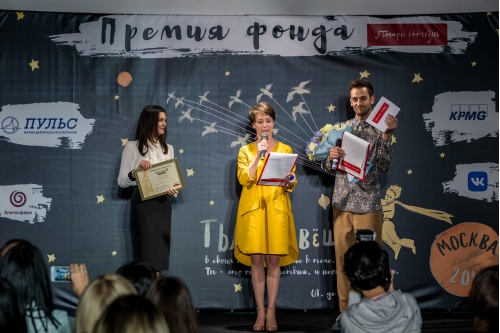 Представитель генерального спонсора ООО «ФК ПУЛЬС» Дина Иванова вручает приз «Признание сообщества» Представитель генерального спонсора ООО «ФК ПУЛЬС» Дина Иванова вручает приз «Признание сообщества»