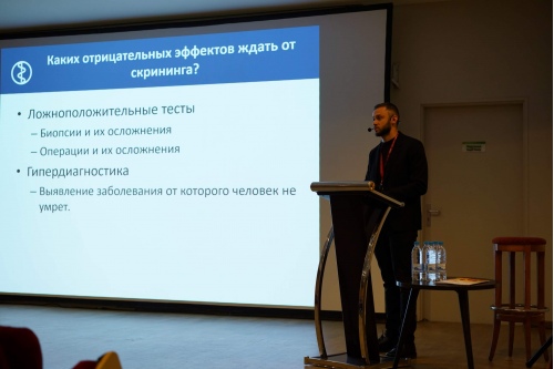 Лекция Антона Барчука Лекция Антона Барчука