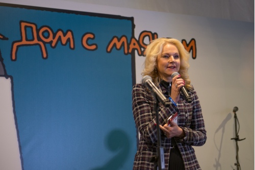 Татьяна Голикова, заместитель председателя Правительства Российской Федерации Татьяна Голикова, заместитель председателя Правительства Российской Федерации