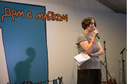 Лидия Мониава, соучредитель благотворительного фонда «Дом с маяком» Лидия Мониава, соучредитель благотворительного фонда «Дом с маяком»