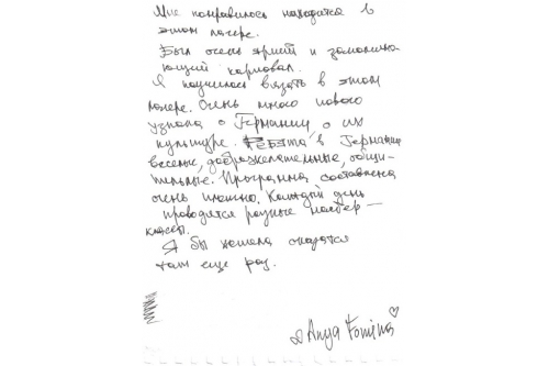 fomina.jpg fomina.jpg