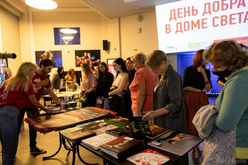 Благотворительная ярмарка в Доме света Благотворительная ярмарка в Доме света