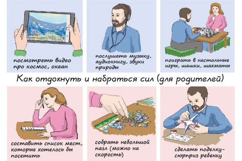 Небольшая перезагрузка-1 Небольшая перезагрузка-1