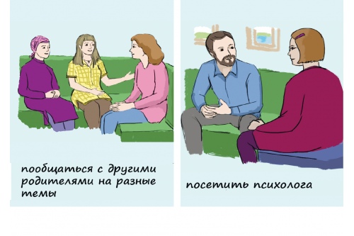 Небольшая перезагрузка-2 Небольшая перезагрузка-2
