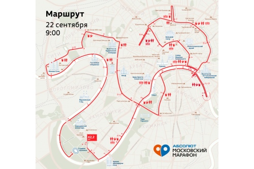 Маршрут московского марафона Маршрут московского марафона