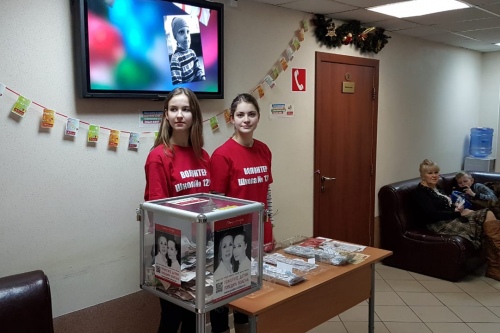 Волонтеры школы №1223 всегда готовы помочь Волонтеры школы №1223 всегда готовы помочь