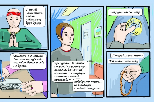 Действие первое Действие первое