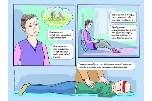 Действие третье Действие третье