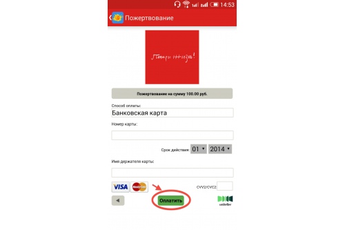 pozhertovovat_android_so_strelochkmi.jpg pozhertovovat_android_so_strelochkmi.jpg