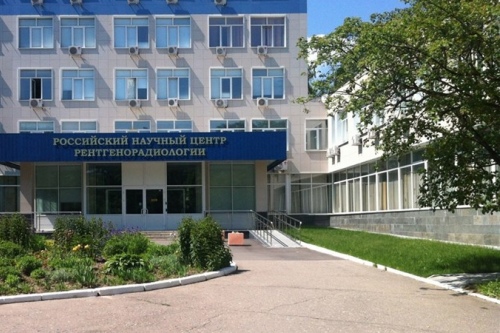 Российский научный центр рентгенорадиологии