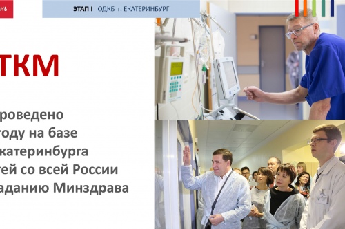 Первые результаты совместной работы Первые результаты совместной работы