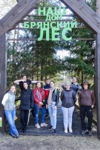 Заповедник Заповедник