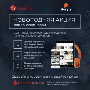 Анонс акции. Анонс акции.