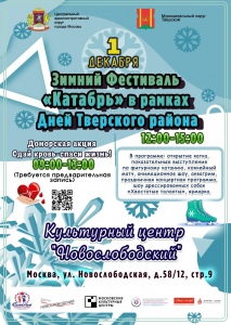 Дорогие доноры, мы ждем вас! Дорогие доноры, мы ждем вас!