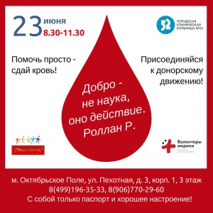 Рабочая суббота Рабочая суббота