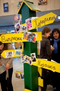 Указатель на выставке 2012 года "ПроСВЕТ" Указатель на выставке 2012 года "ПроСВЕТ"