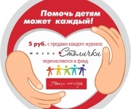 В аптеку не только за лекарствами В аптеку не только за лекарствами