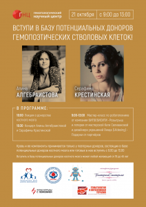 oktyabr--2017-web.png oktyabr--2017-web.png