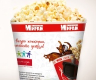 Каждое ведерко попкорна в сети кинотеатров «Мираж Синема» — помощь нашим подопечным Каждое ведерко попкорна в сети кинотеатров «Мираж Синема» — помощь нашим подопечным