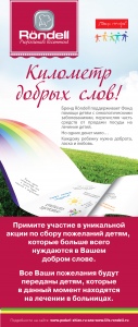 roll-up.jpg roll-up.jpg