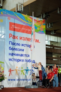 Флаг Игр спущен Флаг Игр спущен